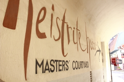 Masters_courtyard